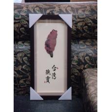 66玫瑰石畫框(立體大台灣)