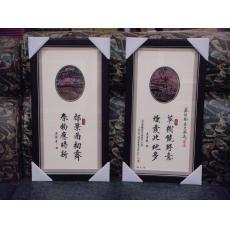 97玫瑰石畫框( 範例 )