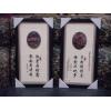 97玫瑰石畫框( 範例 )